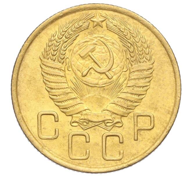 Монета 3 копейки 1956 года (Артикул K11-121578)