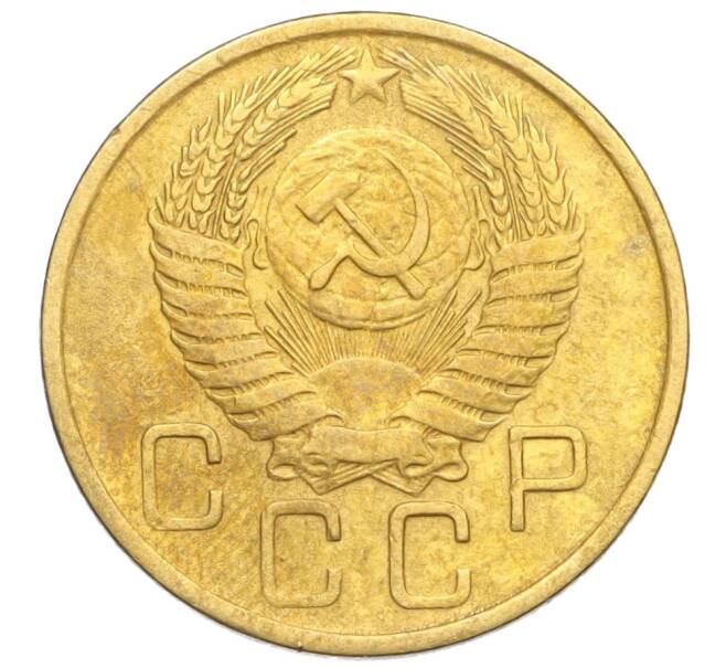 Монета 3 копейки 1956 года (Артикул K11-121579)