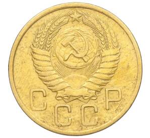 3 копейки 1956 года — Фото №2
