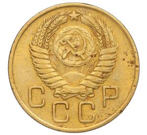 3 копейки 1956 года — Фото №2
