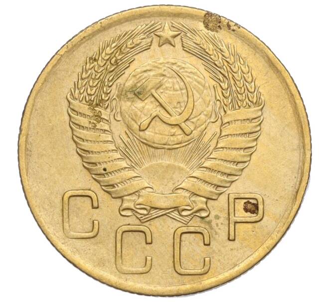 Монета 3 копейки 1956 года (Артикул K11-121594)