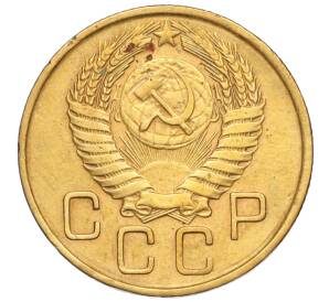 3 копейки 1956 года — Фото №2