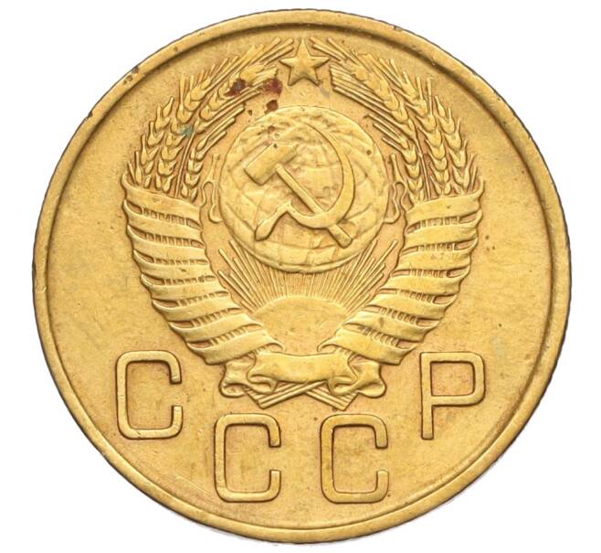Монета 3 копейки 1956 года (Артикул: K11-121595) — Фото №2