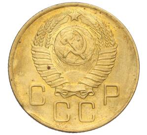 3 копейки 1957 года — Фото №2