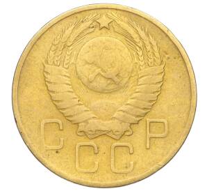 3 копейки 1957 года — Фото №2