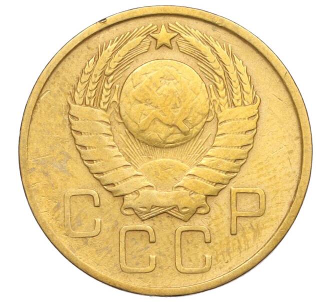 Монета 3 копейки 1957 года (Артикул K11-121608)