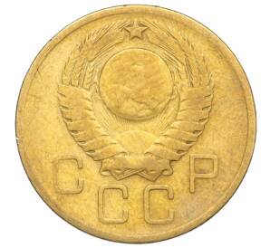 3 копейки 1957 года — Фото №2