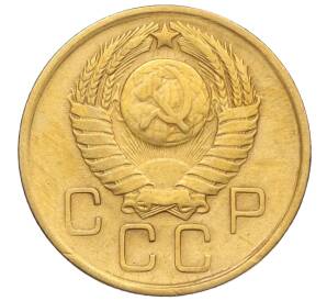 3 копейки 1957 года — Фото №2