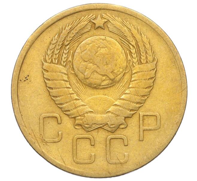 Монета 3 копейки 1957 года (Артикул: K11-121618) — Фото №2