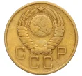 Монета 3 копейки 1957 года (Артикул K11-121620)