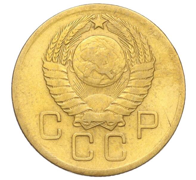 Монета 3 копейки 1957 года (Артикул K11-121628)
