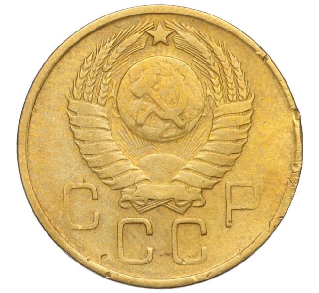Монета 3 копейки 1957 года (Артикул K11-121630)