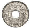 Монета 10 сатангов 1945 года (BE 2488) Таиланд (Артикул K11-121649)