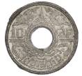 Монета 10 сатангов 1945 года (BE 2488) Таиланд (Артикул K11-121650)