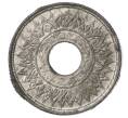Монета 10 сатангов 1945 года (BE 2488) Таиланд (Артикул K11-121650)