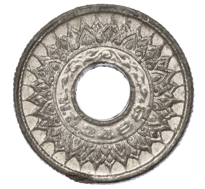 Монета 20 сатангов 1945 года (BE 2488) Таиланд (Артикул K11-121651)