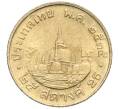Монета 25 сатангов 1992 года (BE 2535) Таиланд (Артикул K11-121658)