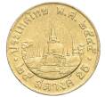 Монета 25 сатангов 2002 года (BE 2545) Таиланд (Артикул K11-121659)