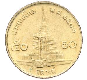 50 сатангов 1990 года (BE 2533) Таиланд