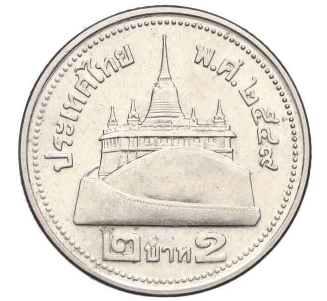 Монета 2 бата 2006 года (BE 2549) Таиланд (Артикул K11-121665)