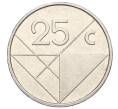 Монета 25 центов 1991 года Аруба (Артикул K11-121671)