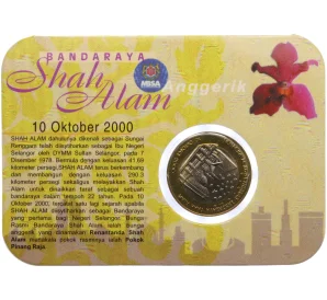 1 ринггит 2000 года Малайзия «Присвоение статуса города Шах-Аламу» (в блистере)