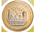 Монета 1 ринггит 2000 года Малайзия «Присвоение статуса города Шах-Аламу» (в блистере) (Артикул M2-72172)