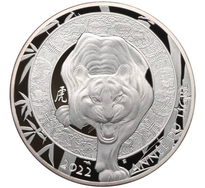 Монета 10 евро 2022 года Франция «Китайский гороскоп — Год тигра» (Артикул M2-72176)