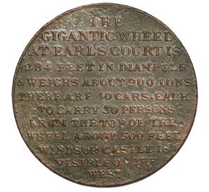 Туристический жетон «Чертово колесо в Эрлс-Корте» 1905 года Великобритания