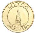 Жетон «Mосква — Moscow» (Артикул K11-121702)