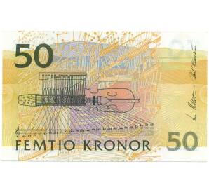 50 крон 2000 года Швеция