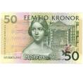 Банкнота 50 крон 2000 года Швеция (Артикул K27-85165)