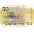 Банкнота 50 крон 2000 года Швеция (Артикул K27-85165)