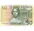 Банкнота 50 крон 2000 года Швеция (Артикул K27-85167)
