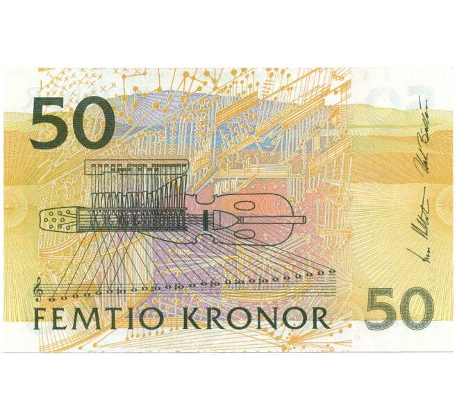 Банкнота 50 крон 2000 года Швеция (Артикул K27-85167)