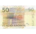 Банкнота 50 крон 2011 года Швеция (Артикул: K27-85173) — Фото №2