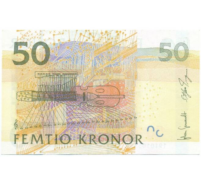 Банкнота 50 крон 2011 года Швеция (Артикул: K27-85178) — Фото №2