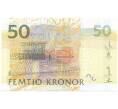 Банкнота 50 крон 2011 года Швеция (Артикул: K27-85180) — Фото №2