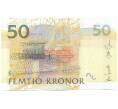 Банкнота 50 крон 2011 года Швеция (Артикул: K27-85181) — Фото №2