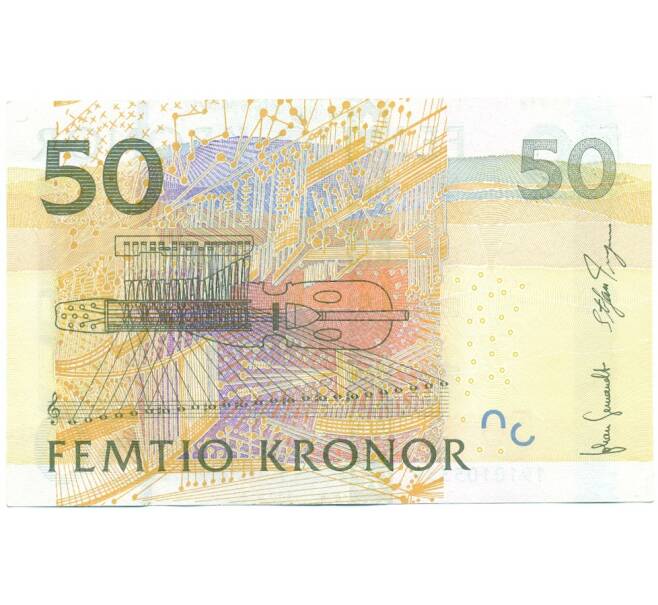 Банкнота 50 крон 2011 года Швеция (Артикул: K27-85181) — Фото №2