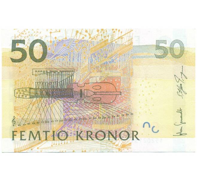 Банкнота 50 крон 2011 года Швеция (Артикул K27-85187)