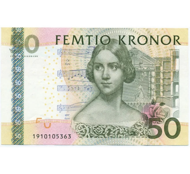 Банкнота 50 крон 2011 года Швеция (Артикул K27-85190)