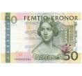 Банкнота 50 крон 2011 года Швеция (Артикул: K27-85191) — Фото №1