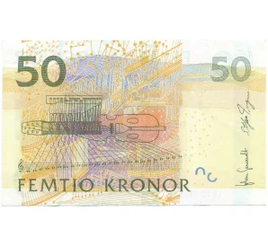 50 крон 2011 года Швеция