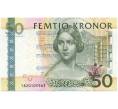 Банкнота 50 крон 2011 года Швеция (Артикул K27-85194)