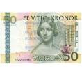 Банкнота 50 крон 2011 года Швеция (Артикул K27-85195)