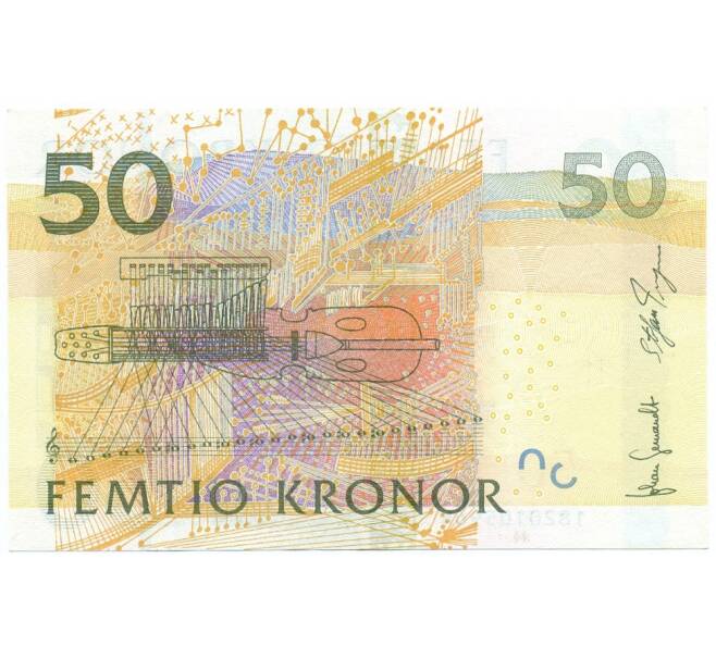 Банкнота 50 крон 2011 года Швеция (Артикул K27-85195)