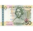 Банкнота 50 крон 2011 года Швеция (Артикул: K27-85197) — Фото №1