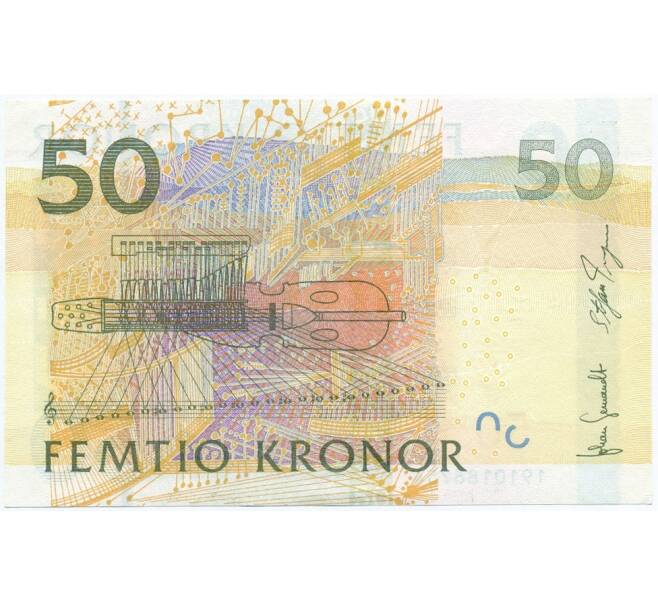Банкнота 50 крон 2011 года Швеция (Артикул K27-85199)