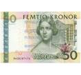 Банкнота 50 крон 2008 года Швеция (Артикул K27-85204)